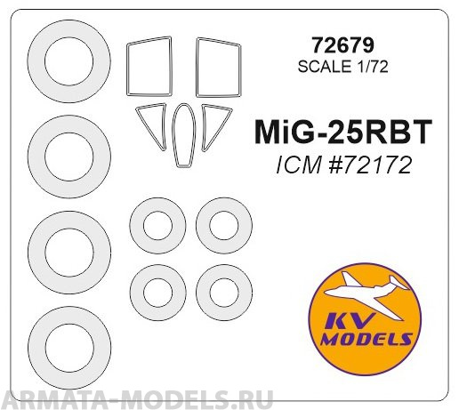 

72679KV МиГ-25РБТ ICM 72172 маски на диски и колеса для моделей фирмы ICM