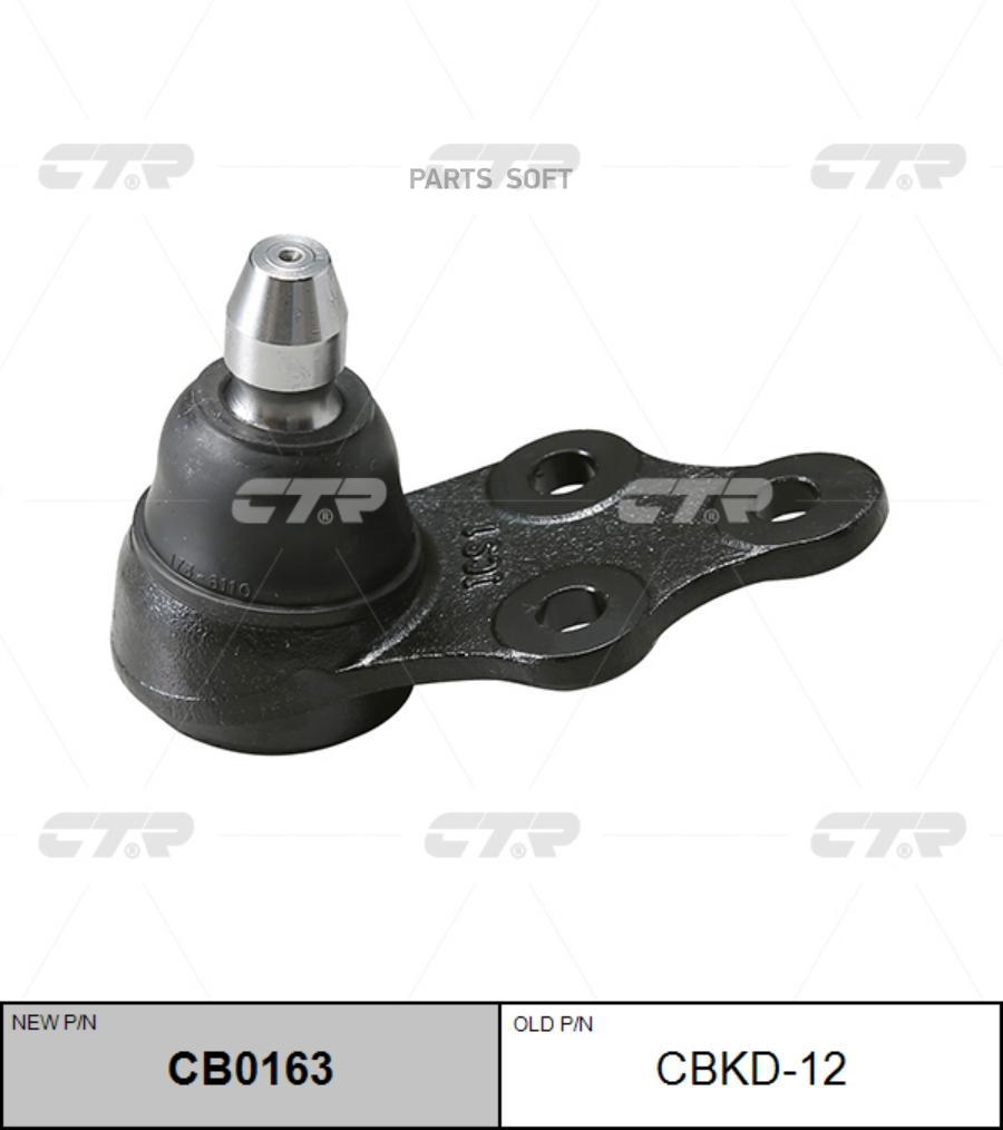 

Опора Шаровая Chevrolet Epica 06- Cb0163 CTR cbkd-12