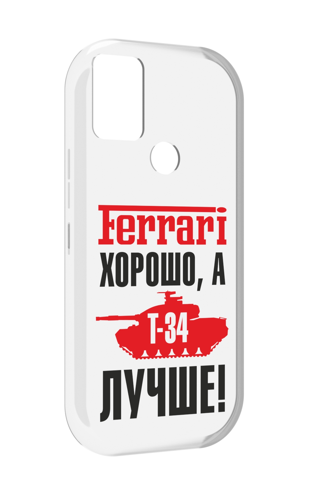 

Чехол MyPads т 34 лучше для UMIDIGI A9, Прозрачный, Tocco