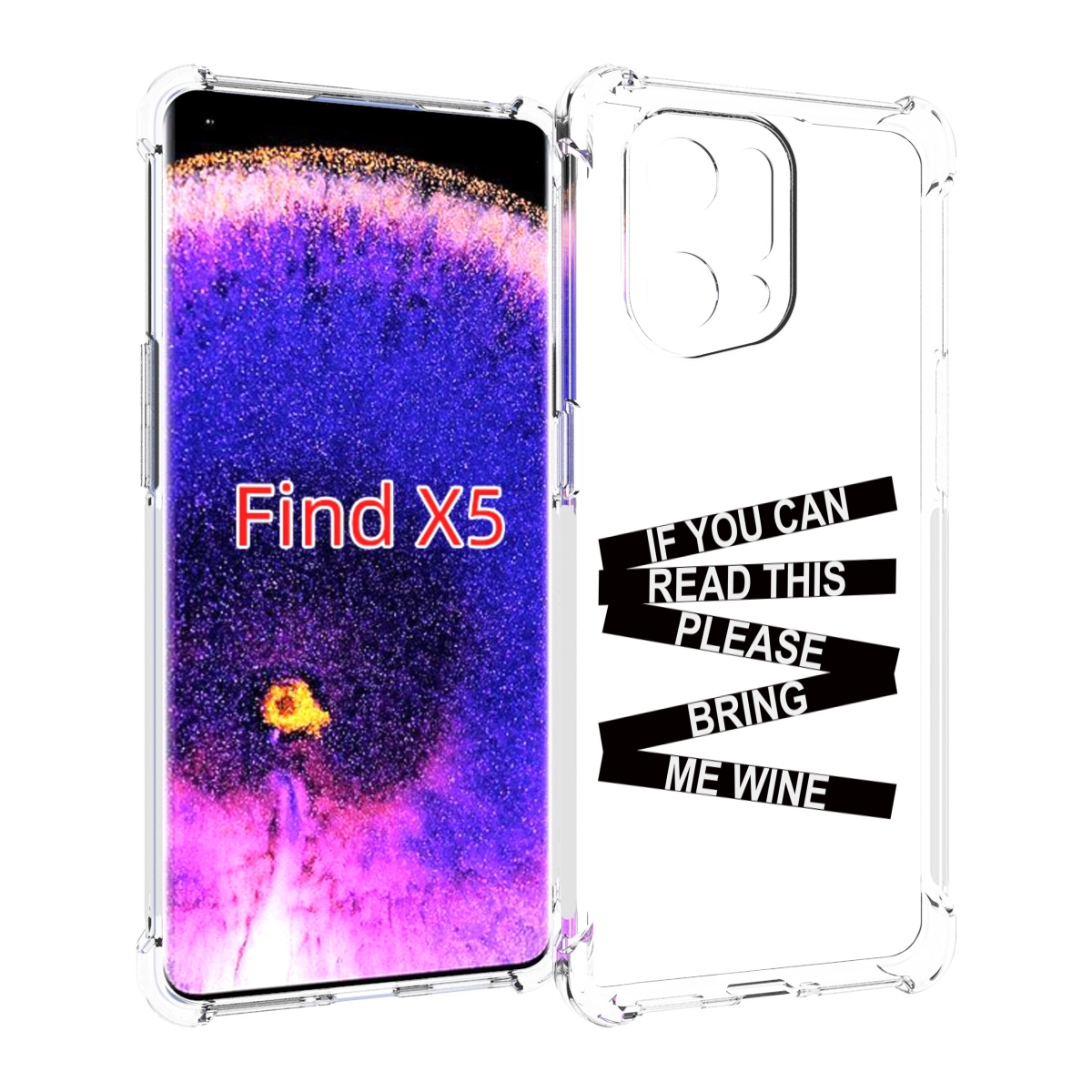 

Чехол MyPads если-ты-можешь-прочитать-это для Oppo Find X5, Прозрачный, Tocco