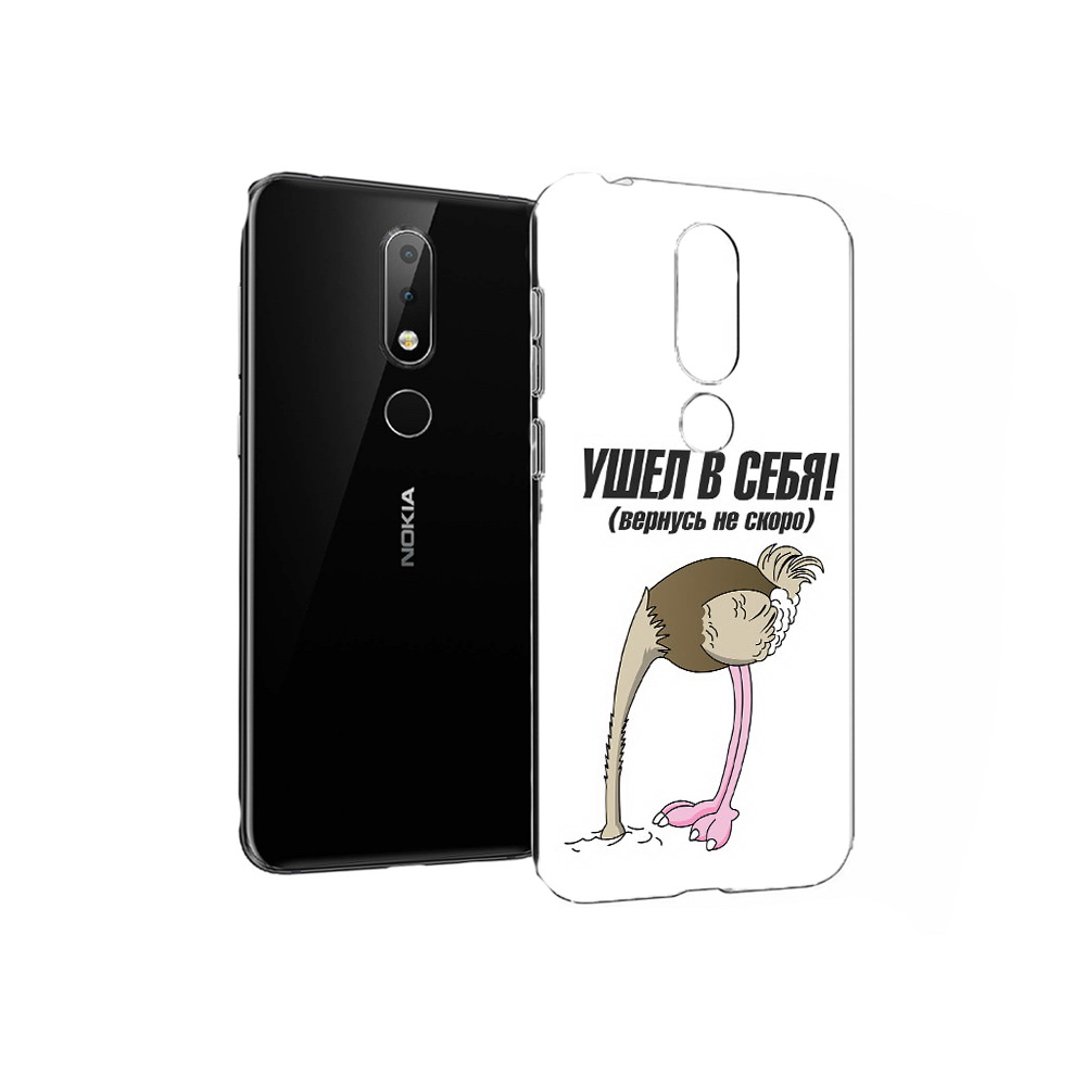 

Чехол MyPads Tocco для Nokia X6 ушел в себя (PT115295.99.655), Прозрачный, Tocco