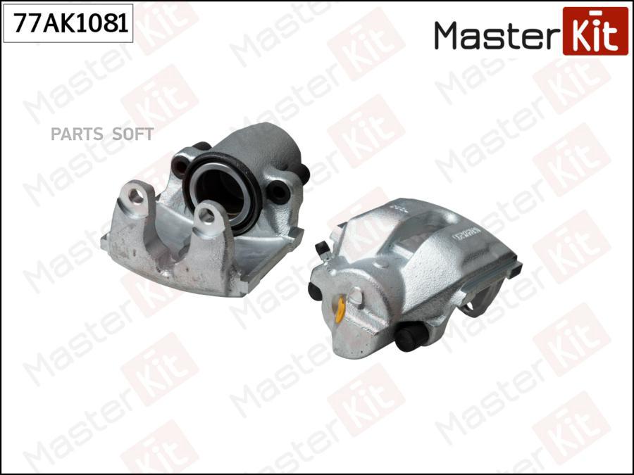 

Тормозной Суппорт Перед. Прав. Bmw X3/X5 00- MasterKit 77AK1081