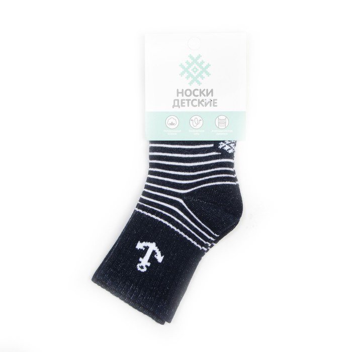 

Носки детские KAFTAN «Якорь», размер 18-20, цвет синий