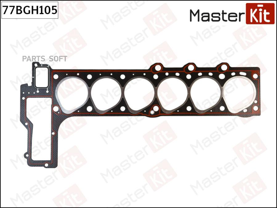 

Прокладка Гбц 77bgh105 Nsii0019978532 MasterKit арт. 77BGH105