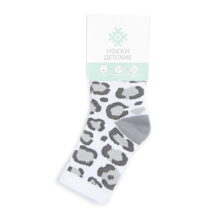 Носки детские KAFTAN Леопард размер 14-16 цвет белый 4531817