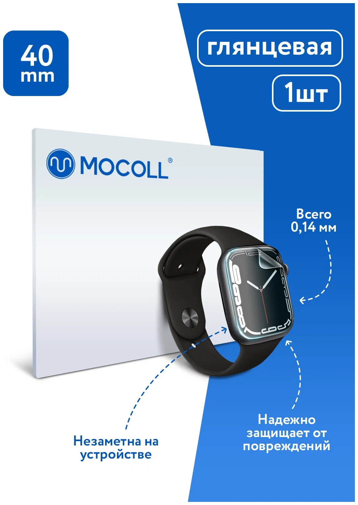 

Защитная пленка MOCOLL для Apple Watch 40mm с гранями 3D, Прозрачный