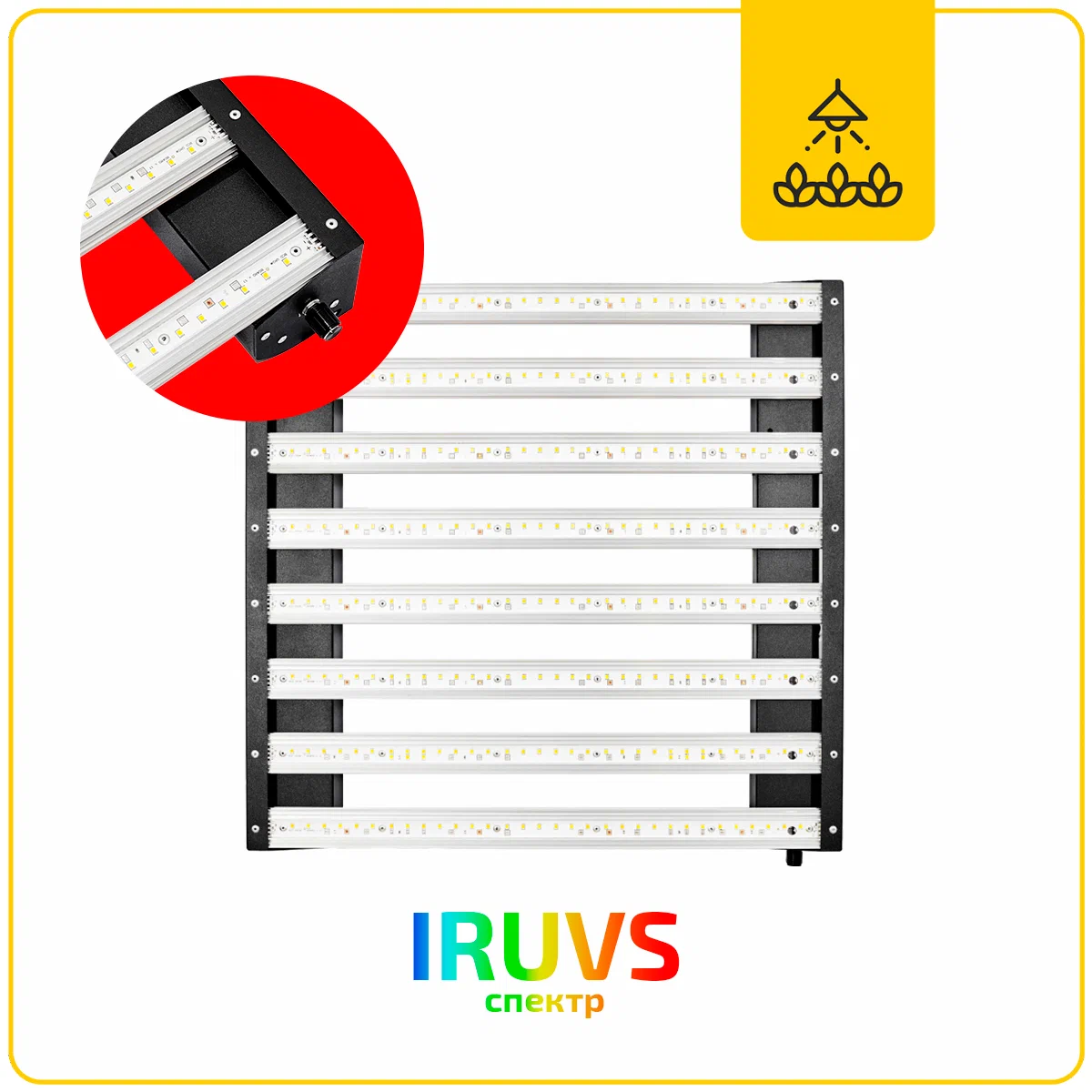 

Светодиодная фитолампа Rootster Flasher 200W IRUVS, Flasher 200