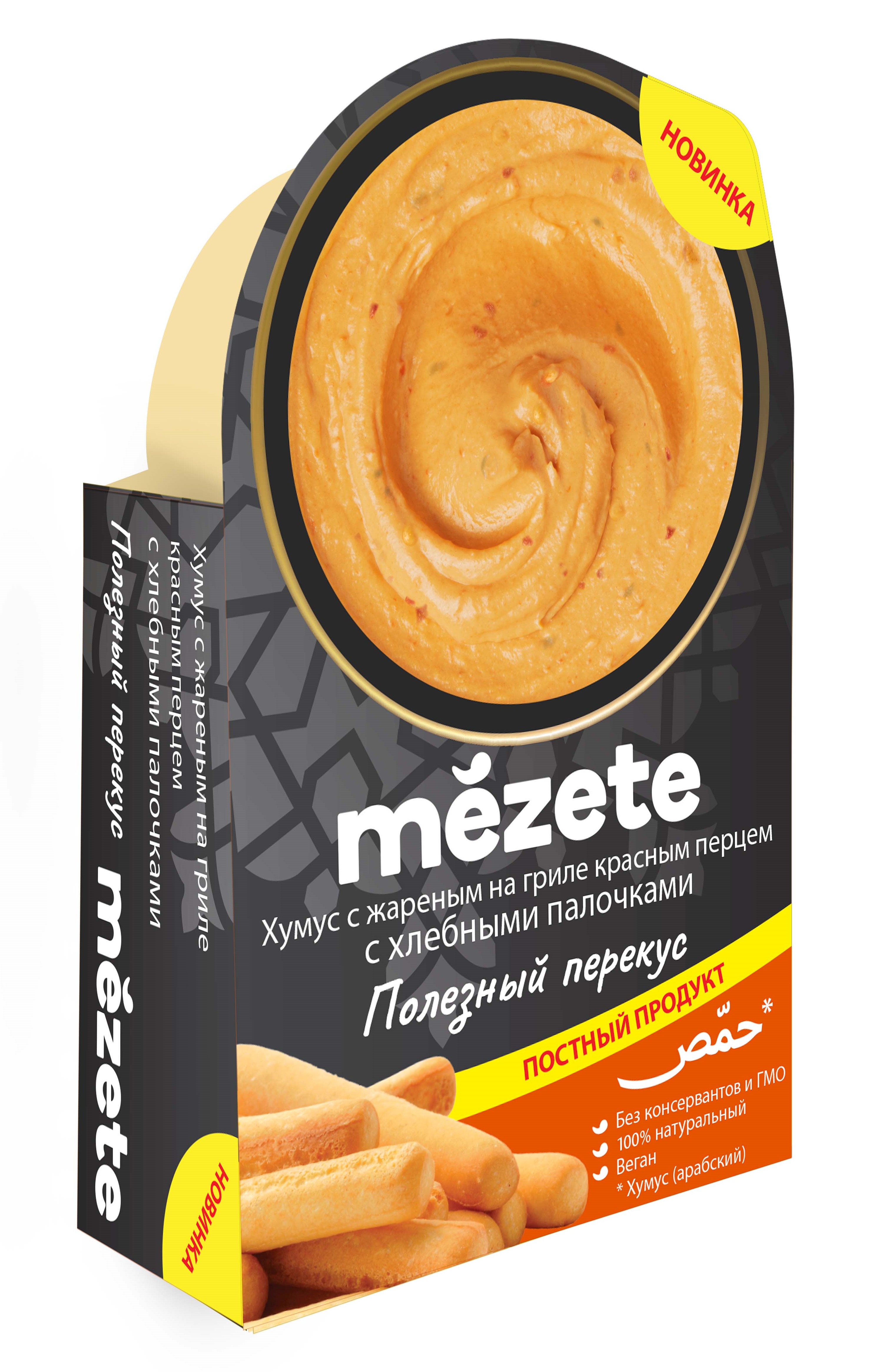 

Хумус Mezete с жареным на гриле красным перцем с хлебными палочками 92г