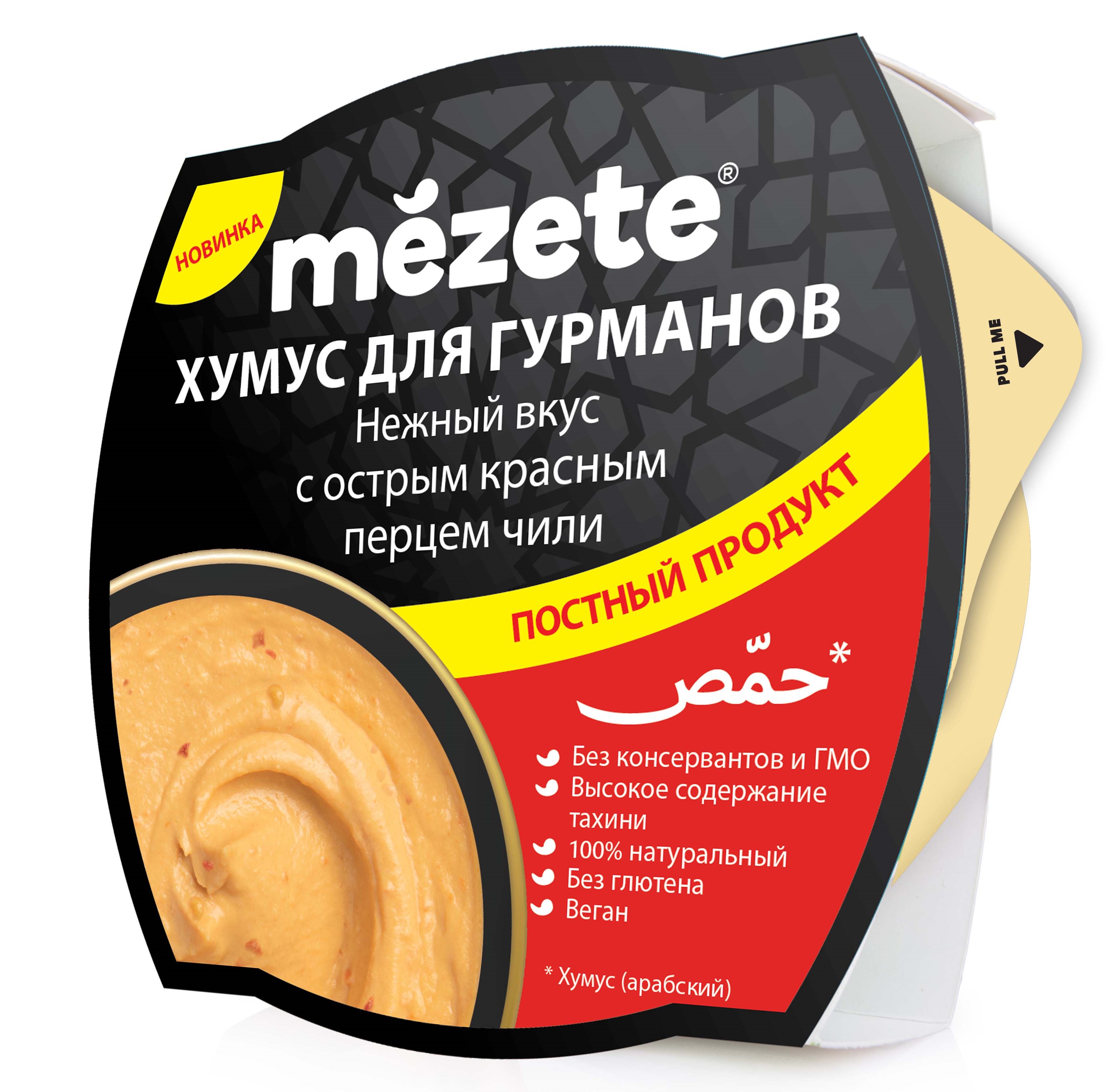 Хумус Mezete с острым красным перцем Чили 215г