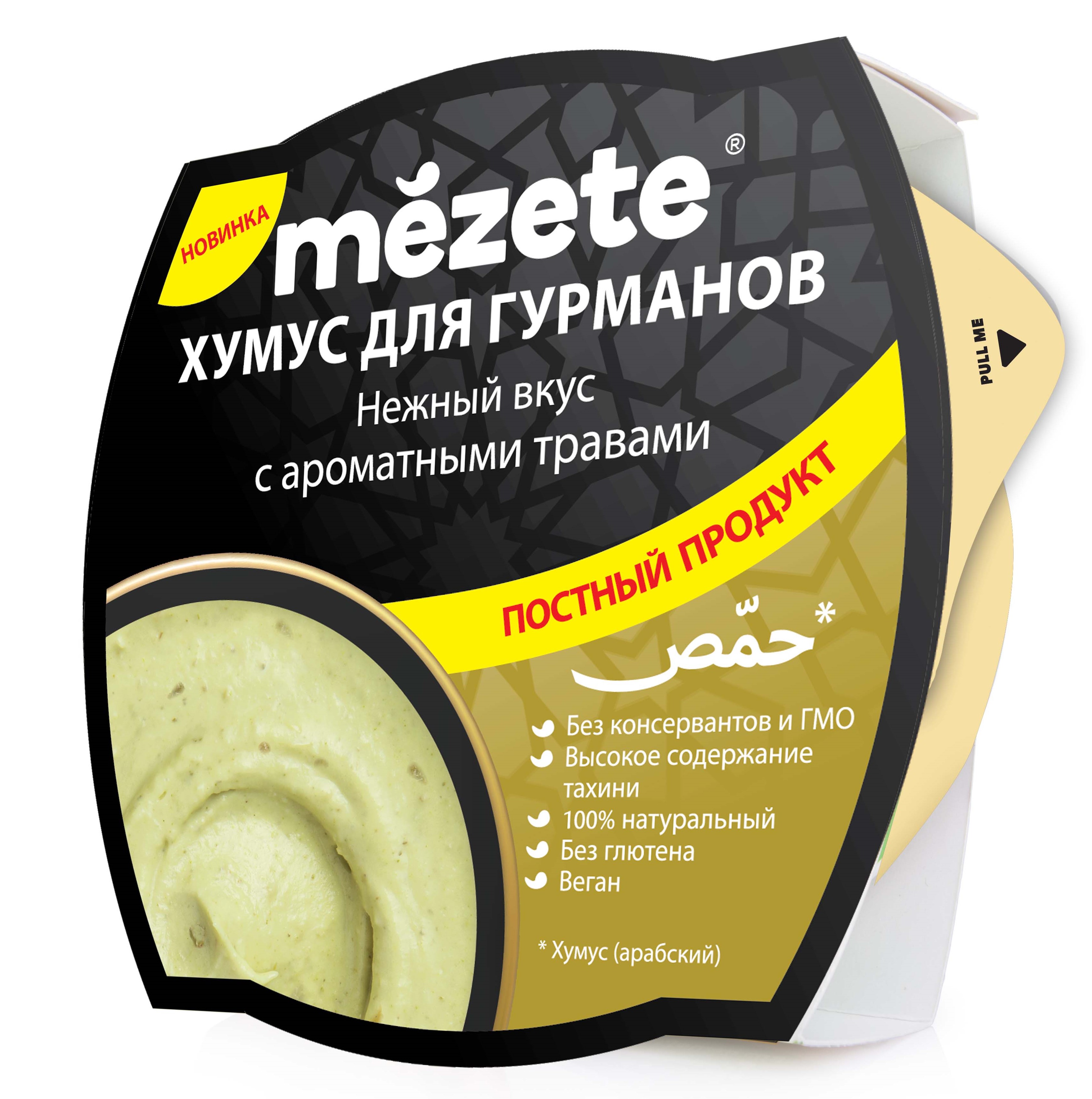 

Хумус Mezete с ароматными травами 215г