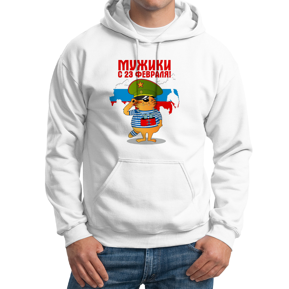 

Худи унисекс CoolPodarok Мужики с 23 февраля белое 52 RU, Белый, M0113352