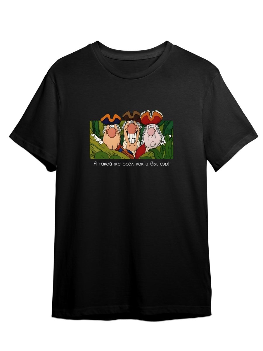 

Футболка унисекс СувенирShop Остров Сокровищ/Доктор Ливси 6 черная 4XL, Черный, "Остров Сокровищ/Доктор Ливси" 6