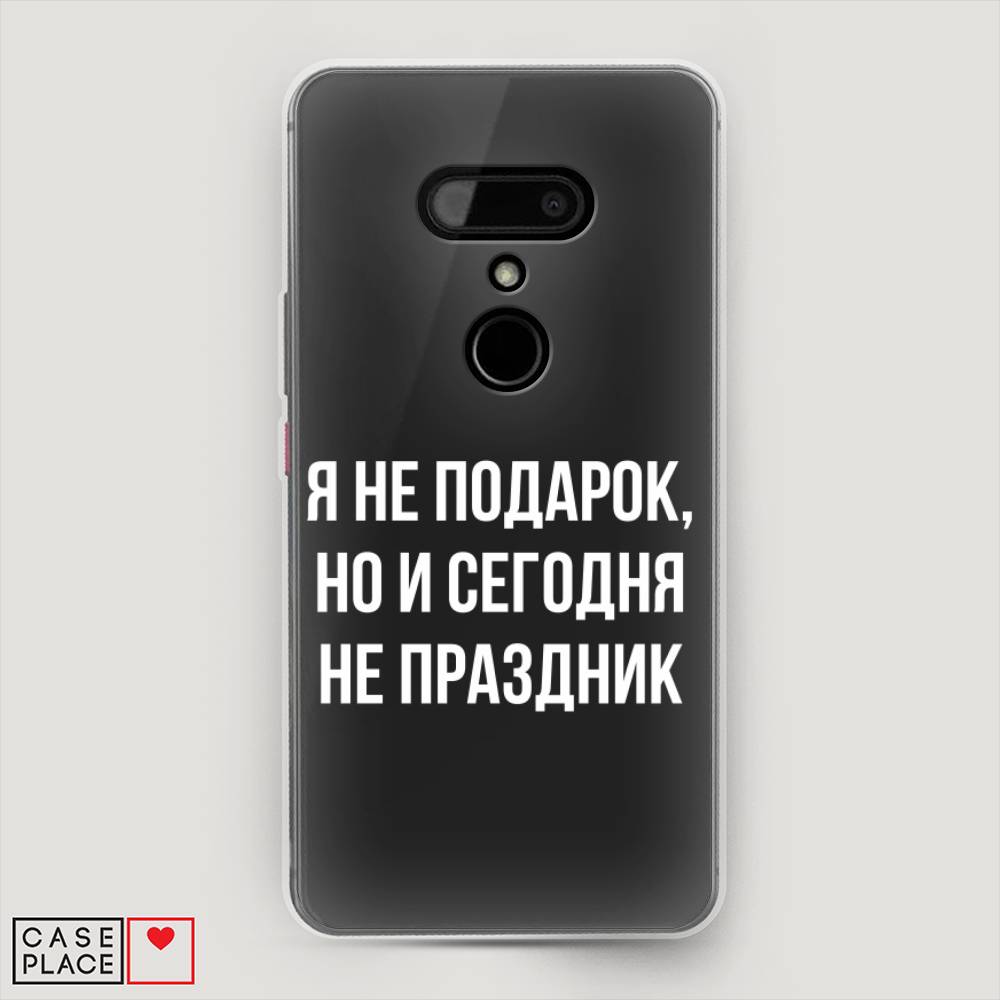 

Чехол Awog на HTC U12 / Эйчтиси U12 "Я не подарок", Разноцветный, 102050-6