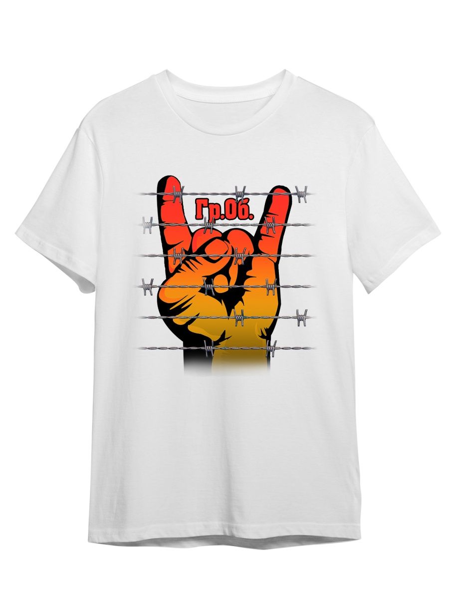 

Футболка унисекс СувенирShop Гражданская оборона/Егор Летов 10 белая XL, Белый, "Гражданская оборона/Егор Летов" 10