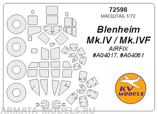 

72598KV Окрасочная маска Bristol Blenheim Mk.IV маски на диски и колеса для моделей фирмы