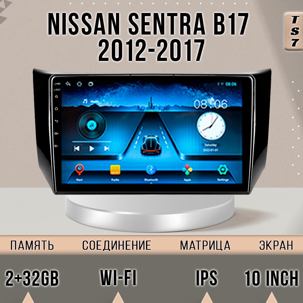 

Магнитола TS7/2+32/ Nissan Sentra B17 / Нисан Sentra B17 магнитола Android 10 2din головно, TS7NSentraB17