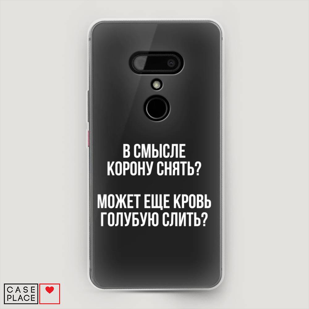 

Чехол Awog на HTC U12 / Эйчтиси U12 "Королевская кровь", Разноцветный, 102050-6