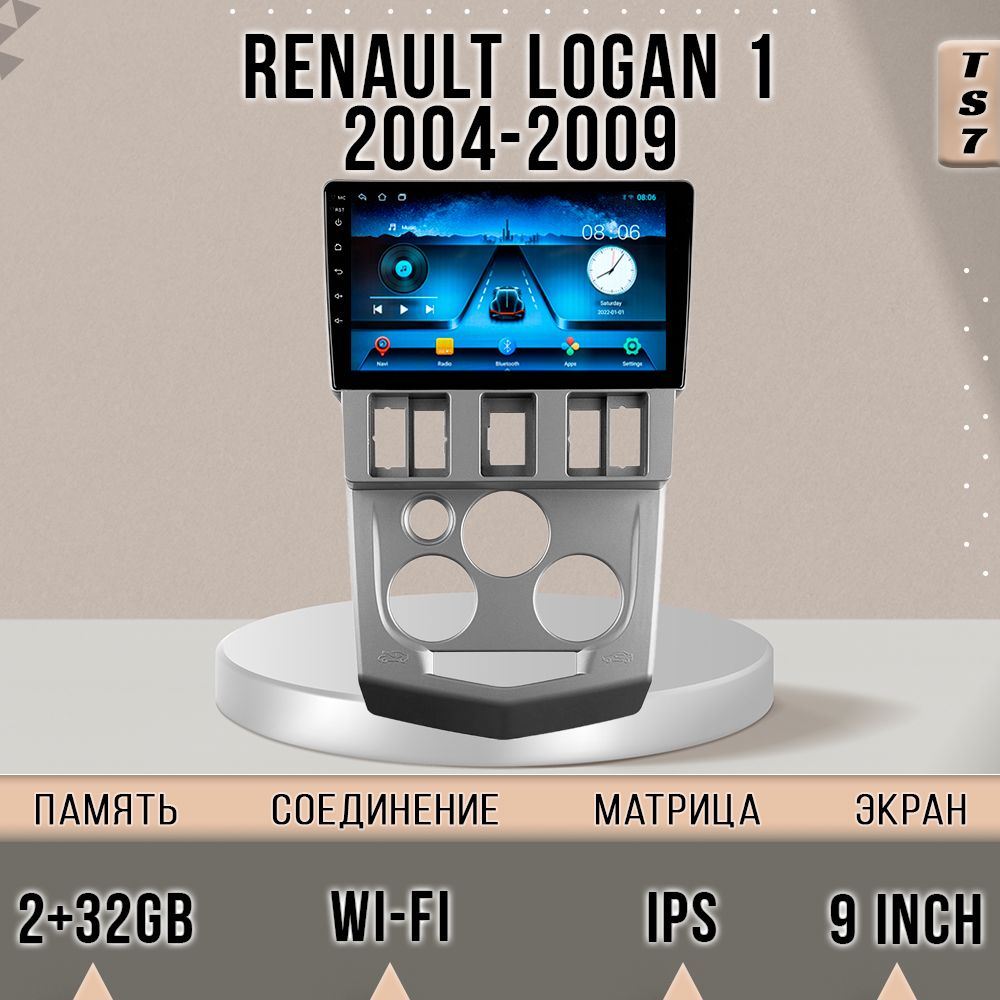 

Магнитола TS7/ Renault LOGAN 2004-2009/Рено Логан/ 2+32GB магнитола Android 10 2din головн, TS7LOGAN2004