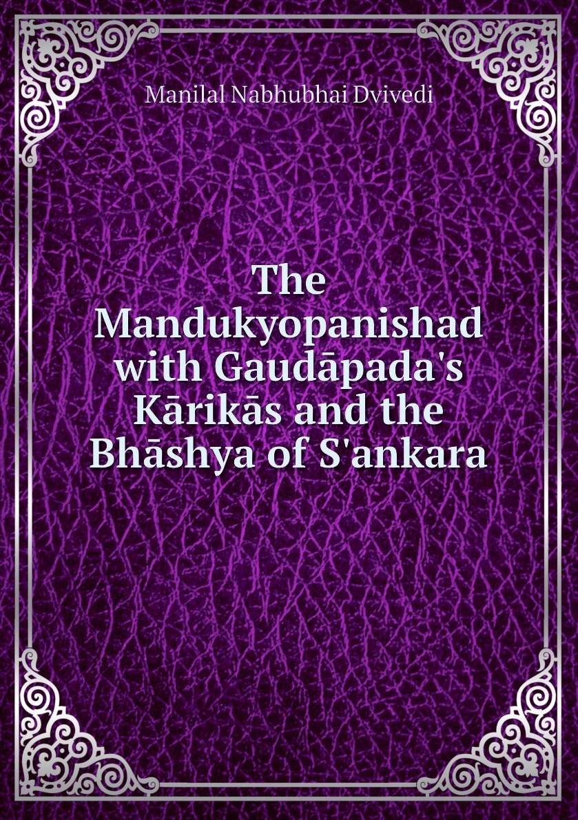 

The Mandukyopanishad with Gaudapada's Karikas and the Bhashya of S'ankara