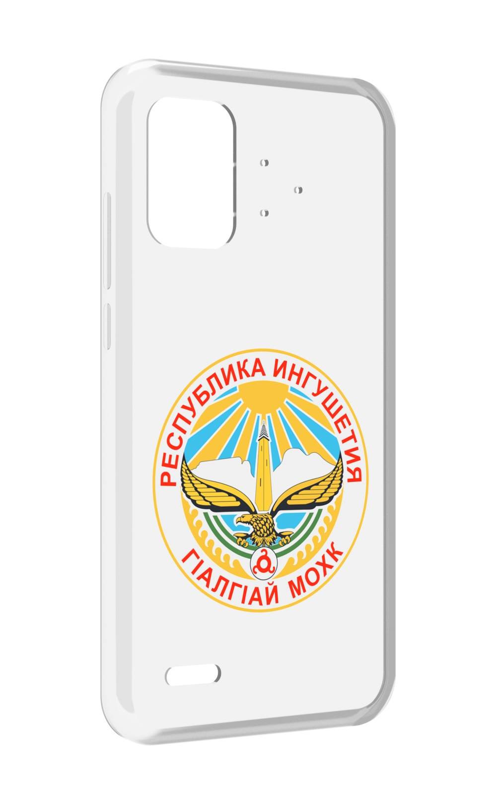 

Чехол MyPads герб-ингушетия-магас для UMIDIGI Bison Pro, Прозрачный, Tocco