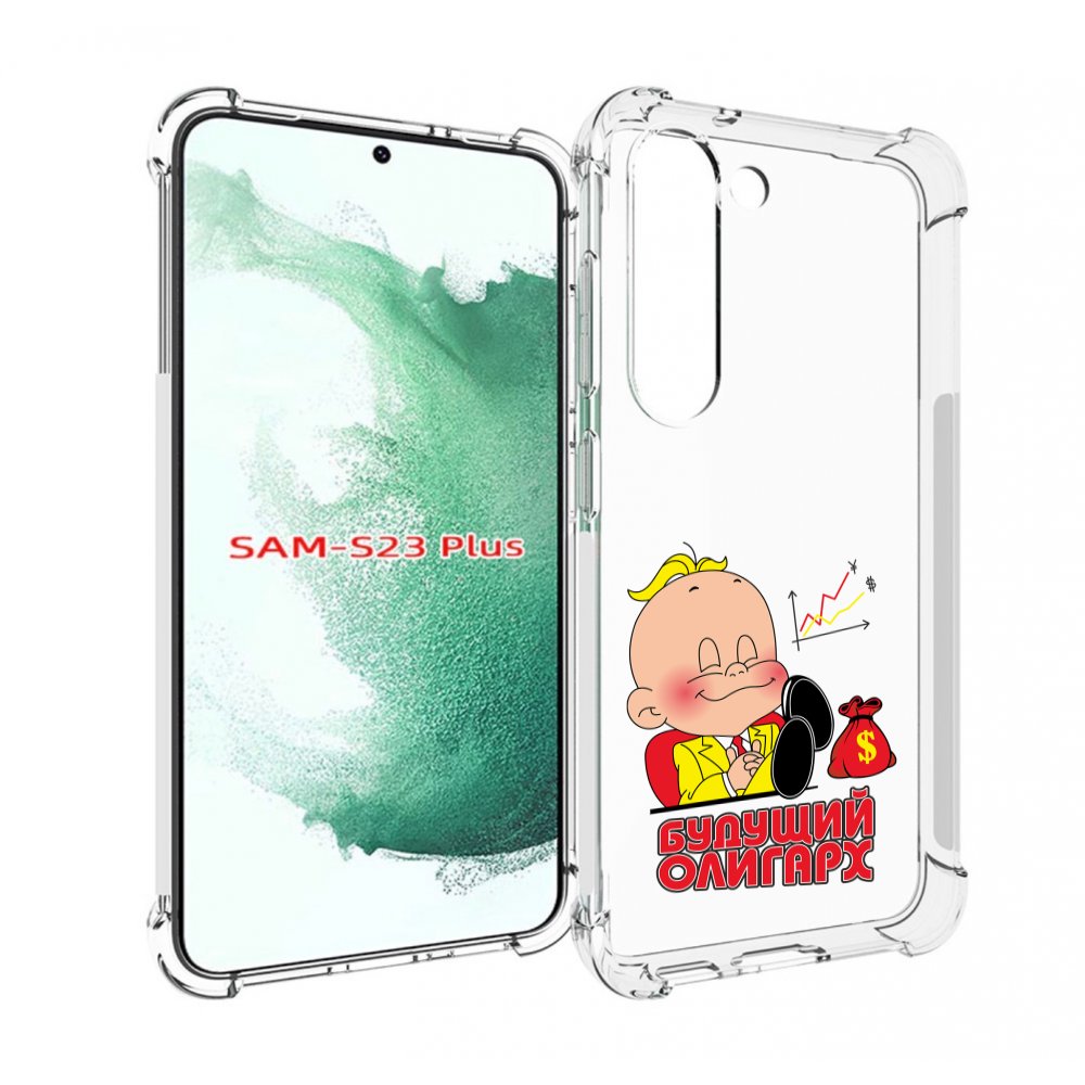 

Чехол MyPads Будущий олигарх для Samsung Galaxy S23 Plus +, Прозрачный, Tocco