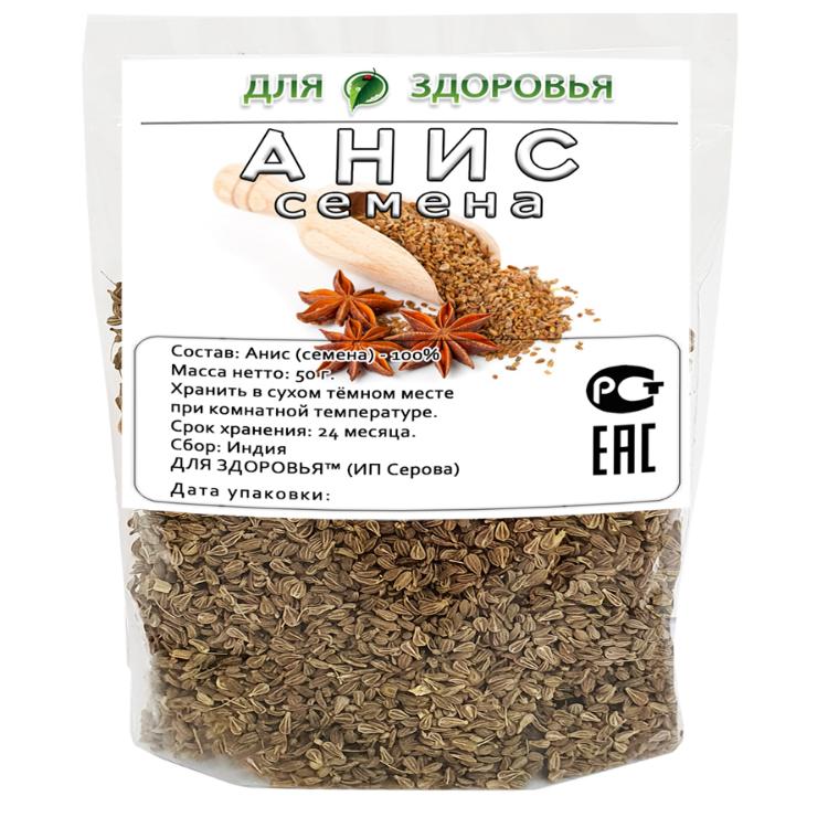 

Анис семена Для ЗДОРОВЬЯ 50 г