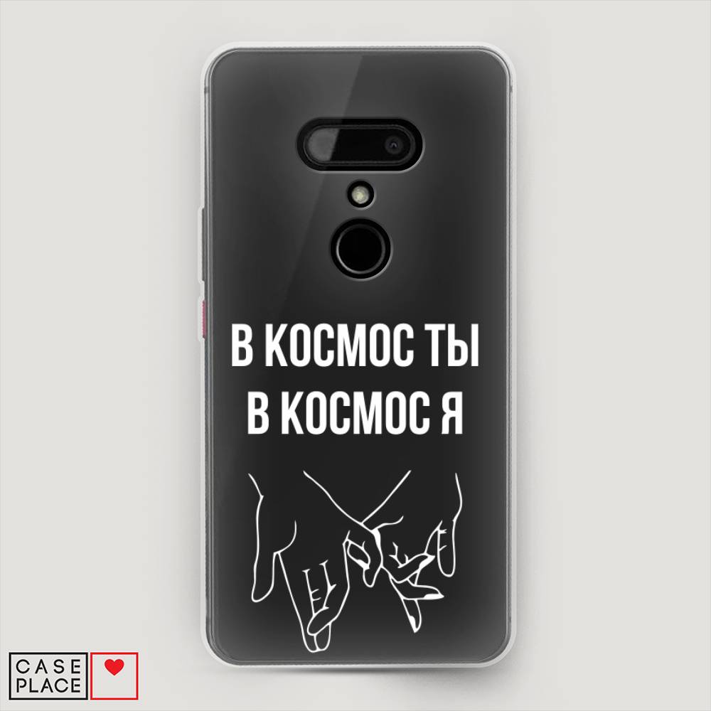 

Чехол Awog на HTC U12 / Эйчтиси U12 "В космос ты В космос я", Разноцветный, 102050-6