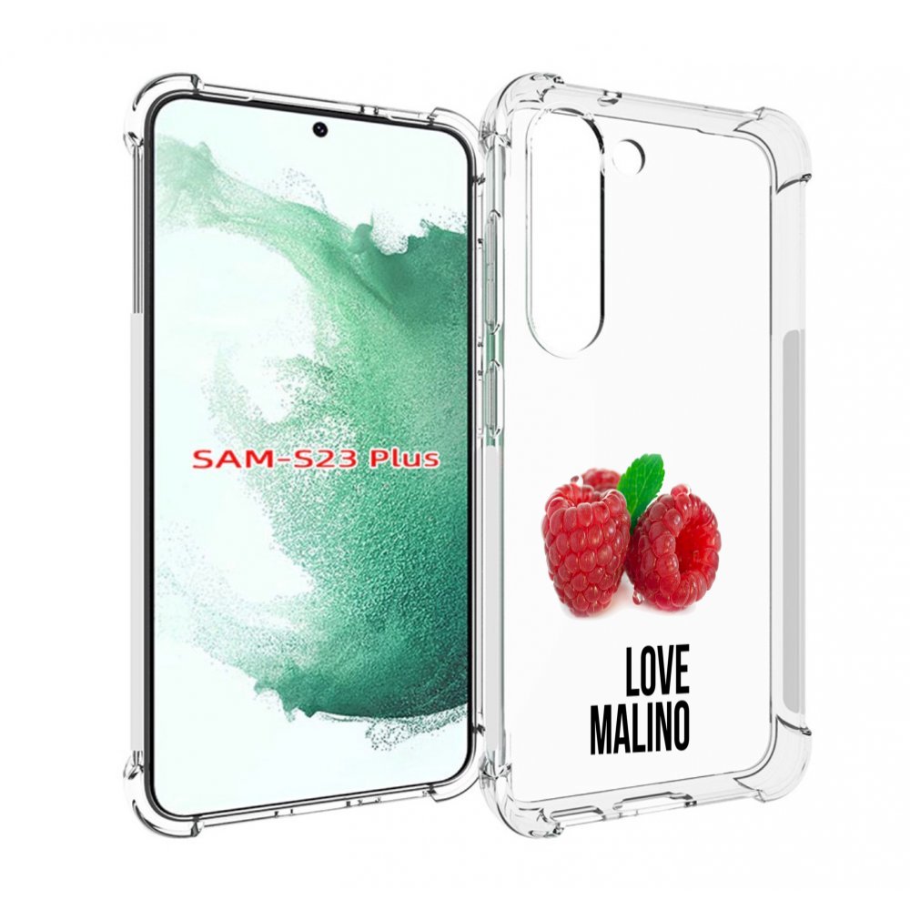 

Чехол MyPads Бренд лове малино для Samsung Galaxy S23 Plus +, Прозрачный, Tocco
