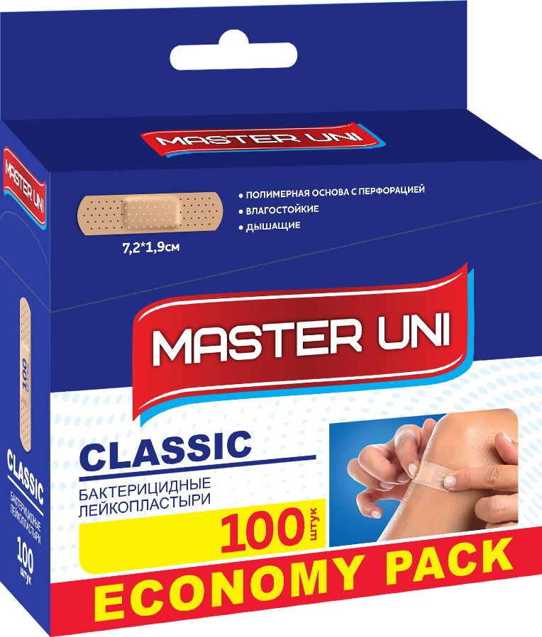 Пластырь Master Uni Classic бактерицидный на полимерной основе 100 шт.