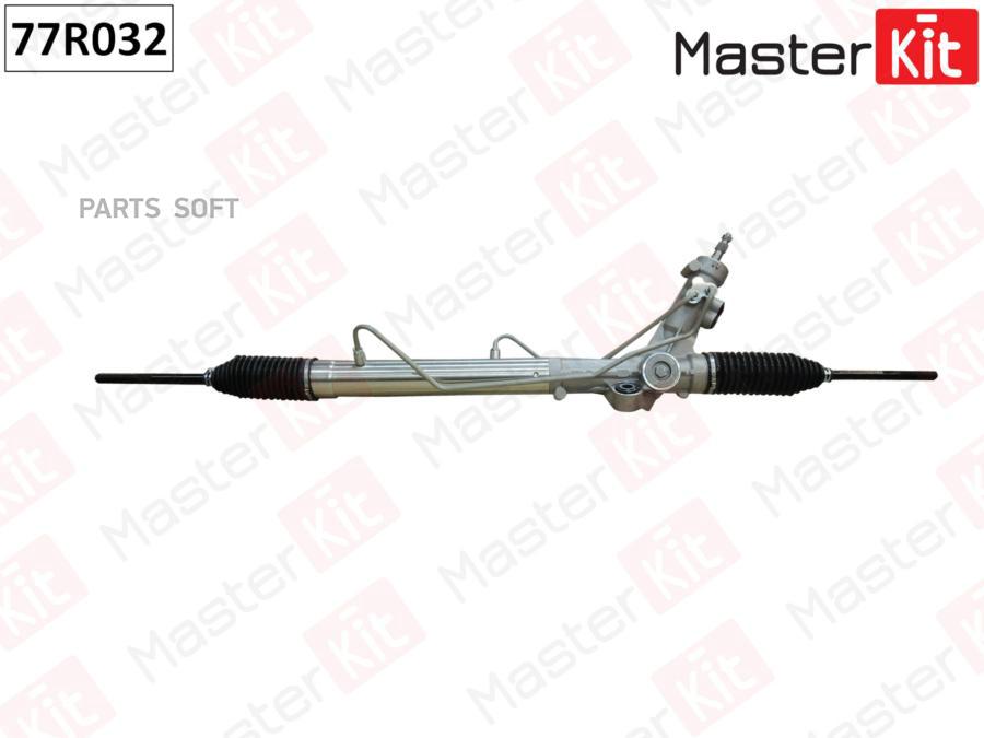 

Рулевая Рейка 77r032 Nsii0018148861 MasterKit арт. 77R032