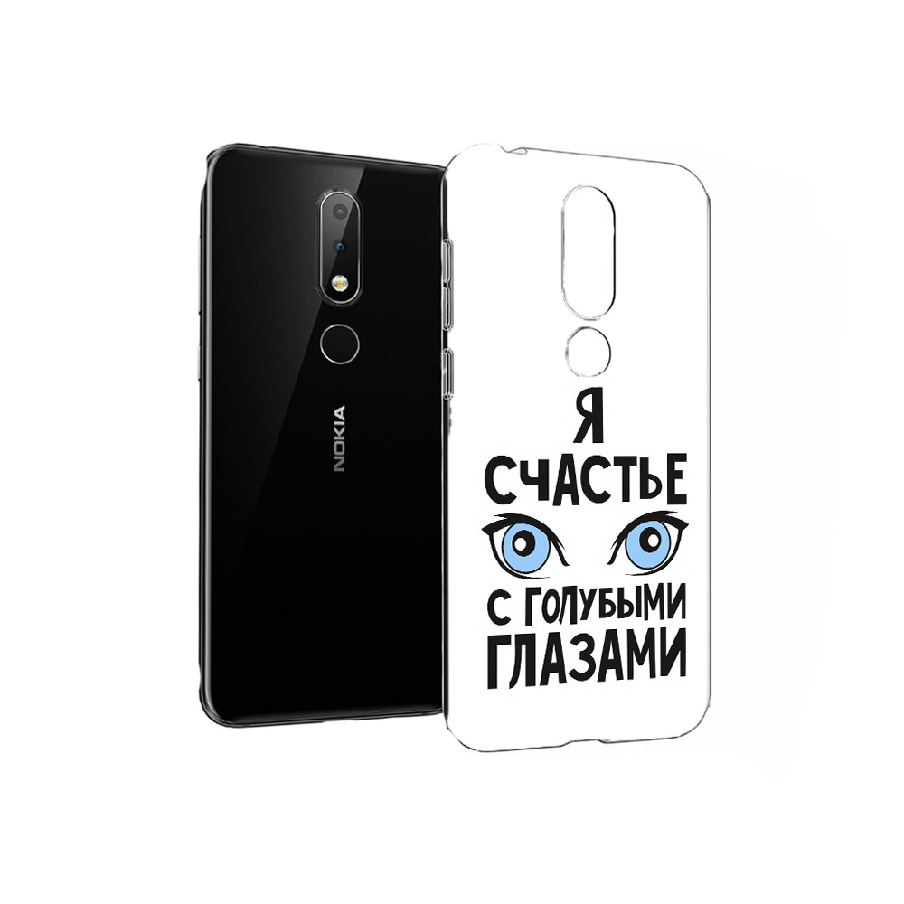 

Чехол MyPads Tocco для Nokia X6 счастье с голубыми глазами (PT115295.99.633), Прозрачный, Tocco