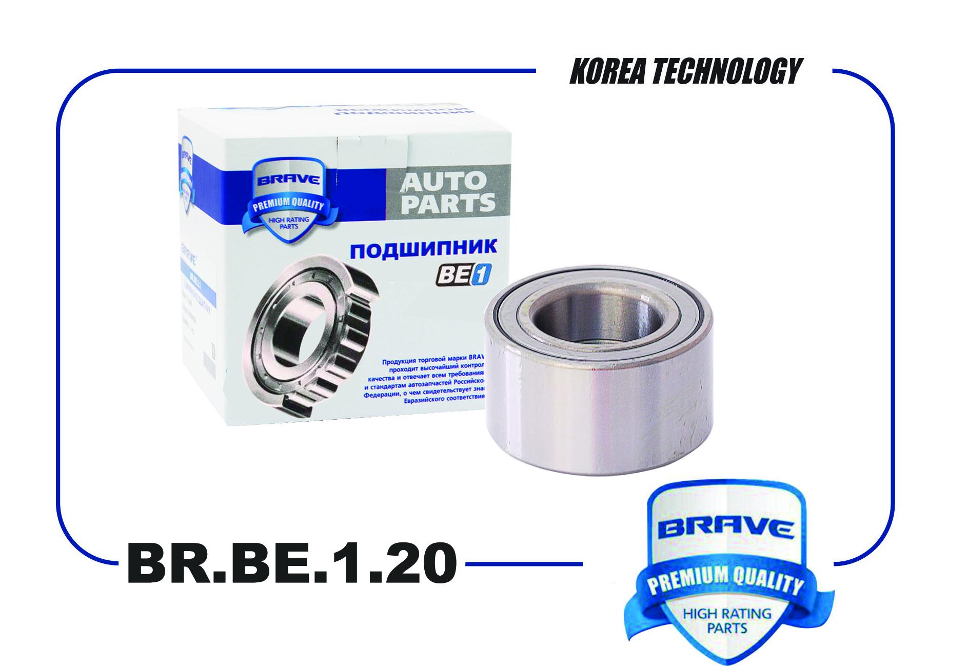 

Подшипник Передней Ступицы 1j0498625 Br.Be.1.20 Vag Golf, Octavia [40x74x40] BRAVE арт. BR