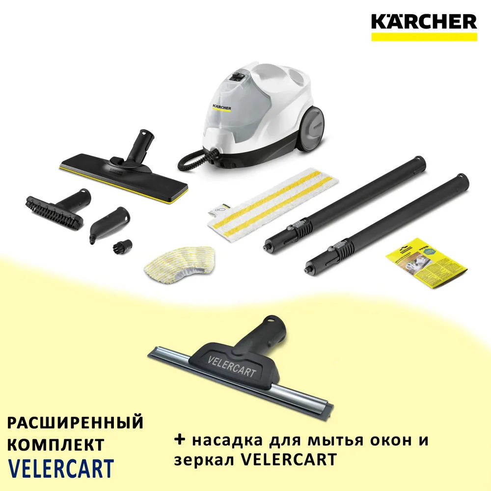 

Пароочиститель Karcher SC 4 EasyFix белый, SC 4 EasyFix