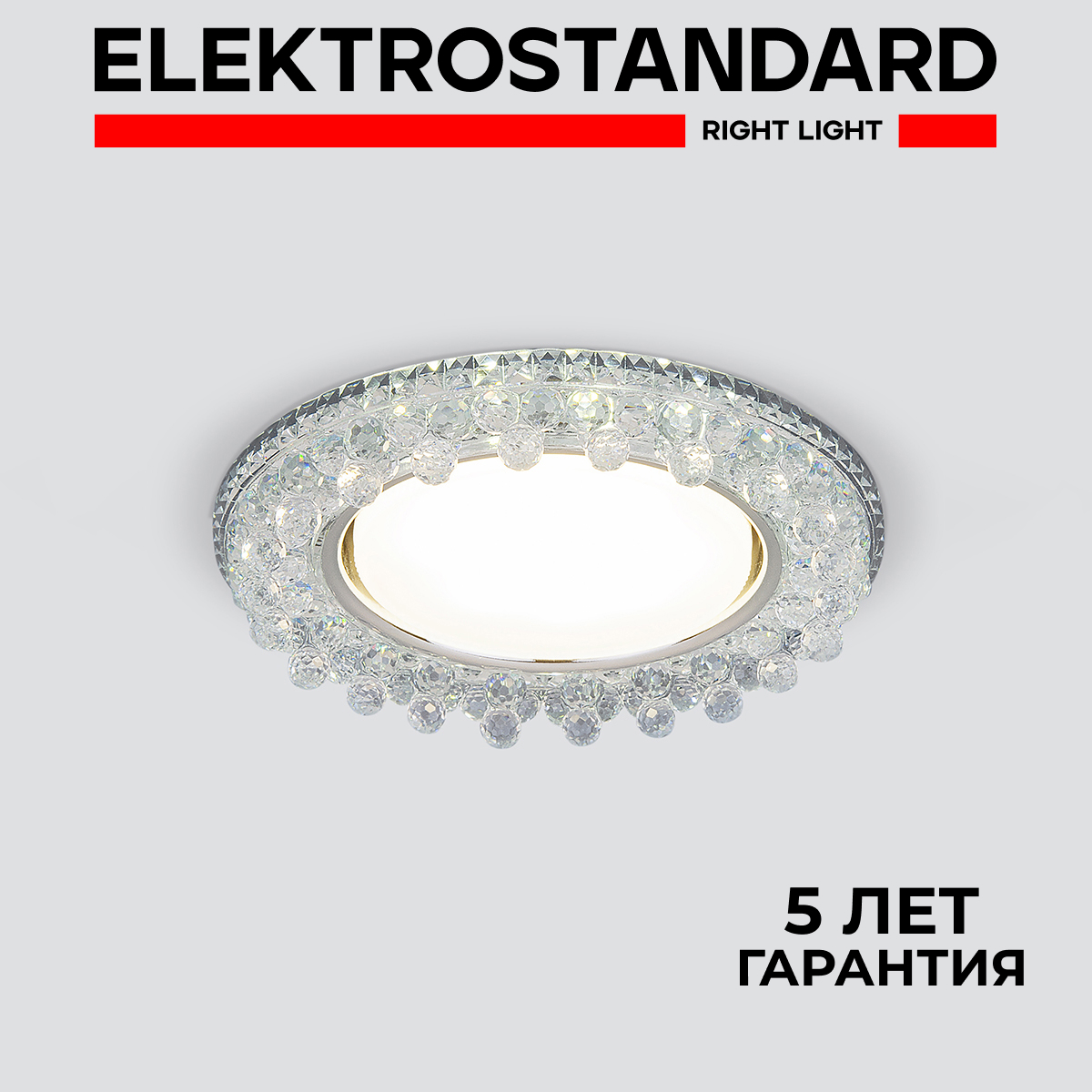 

Встраиваемый точечный светильник с подсветкой Elektrostandard Dropa 3025 GX53 прозрачный