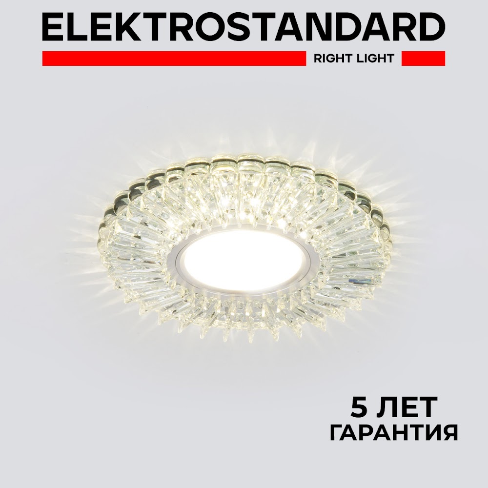 

Точечный светодиодный светильник Elektrostandard 2204 MR16