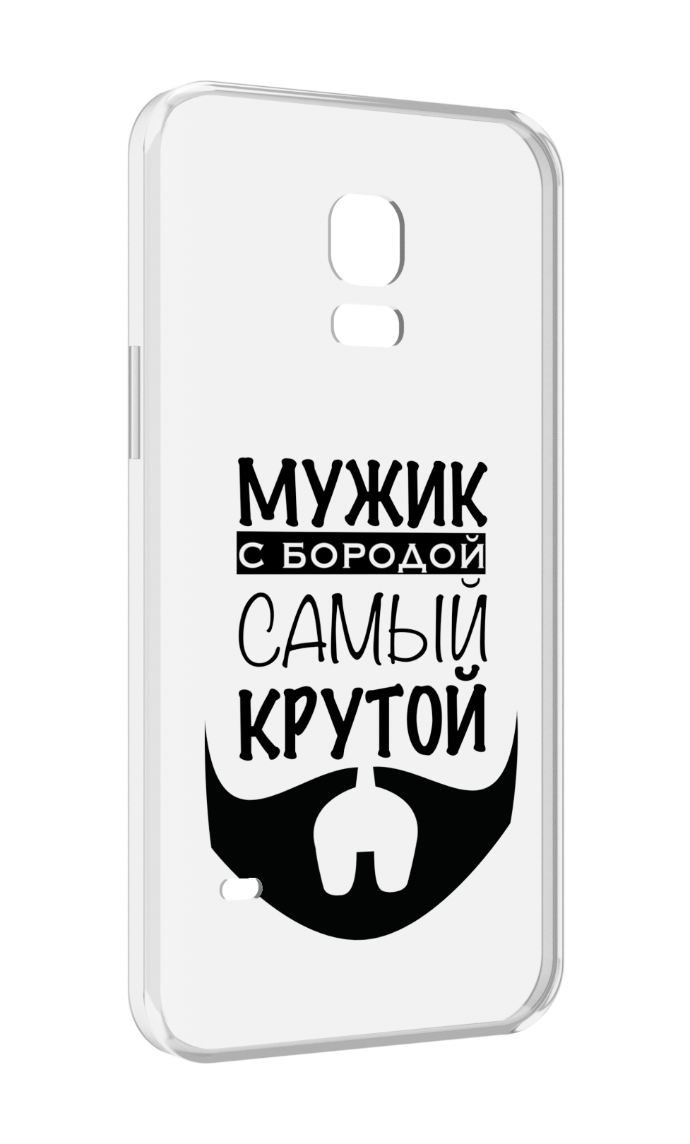 

Чехол MyPads крутой-мужик-с-бородой мужской для Samsung Galaxy S5 mini, Прозрачный, Tocco