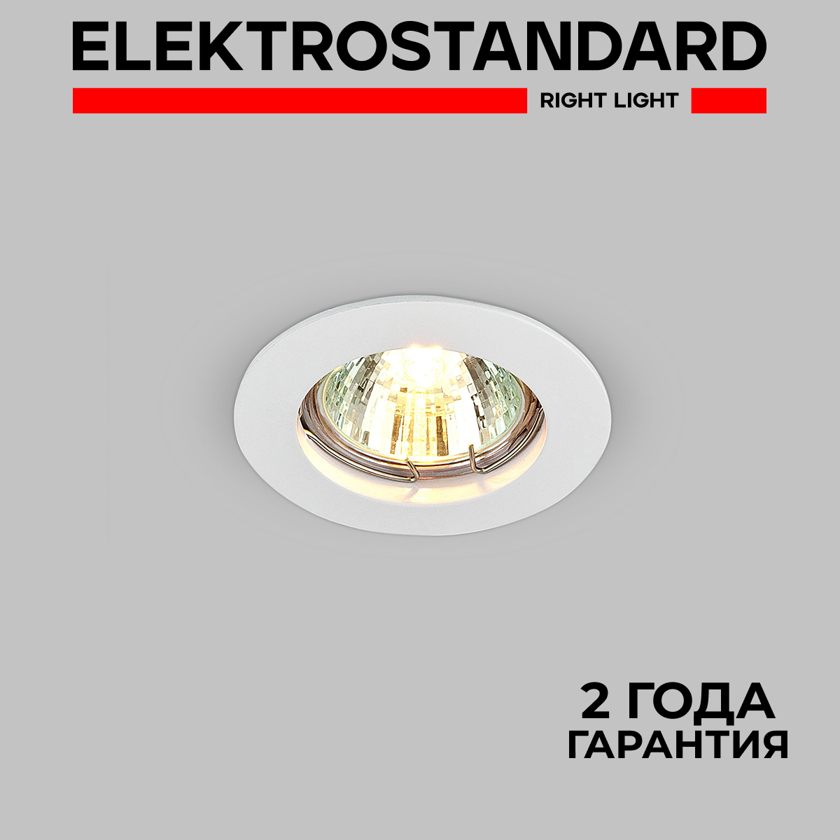

Точечный светильник Elektrostandard 863 MR16 WH