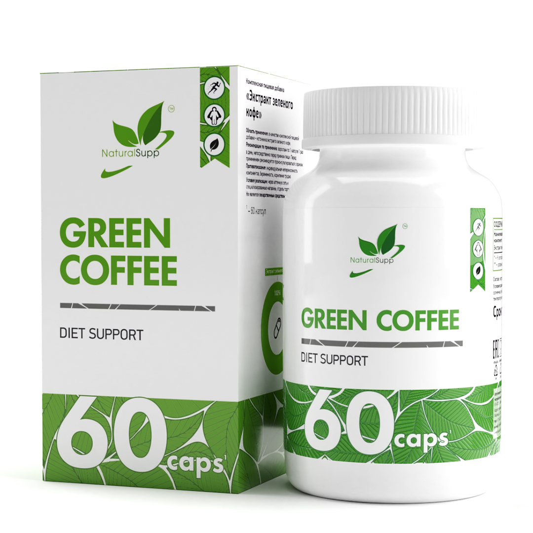 Жиросжигатель Экстракт Зеленого Кофе NaturalSupp Green Coffee,капсулы 60 шт