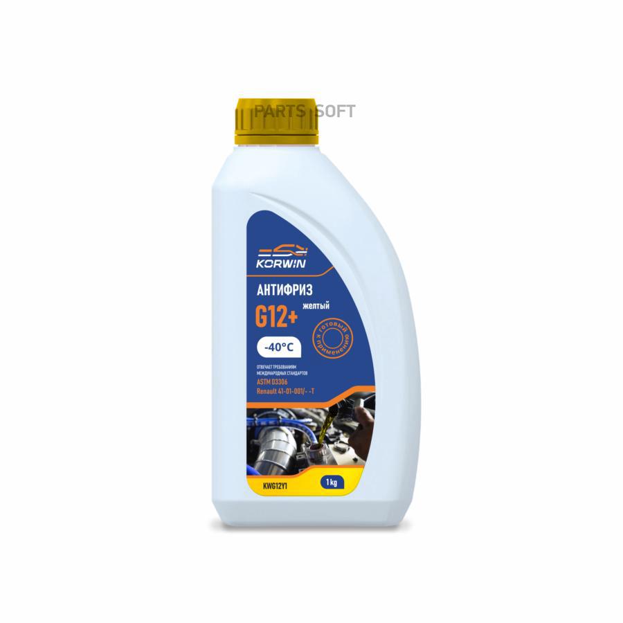 

Антифриз KORWIN KWG12Y1 желтый