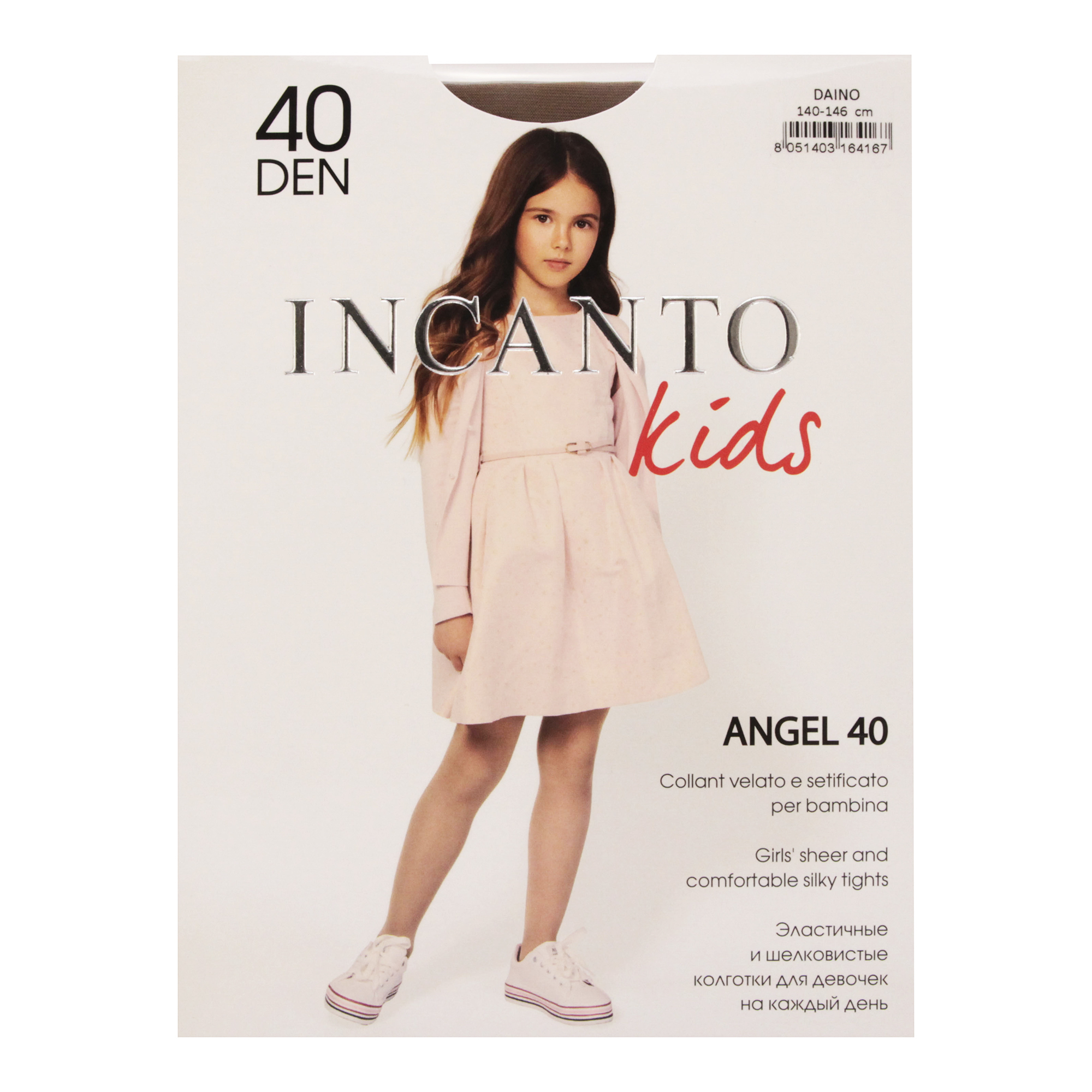 

Колготки детские Incanto Kids Angel 40 den полиамид Daino р 116-122, Коричневый