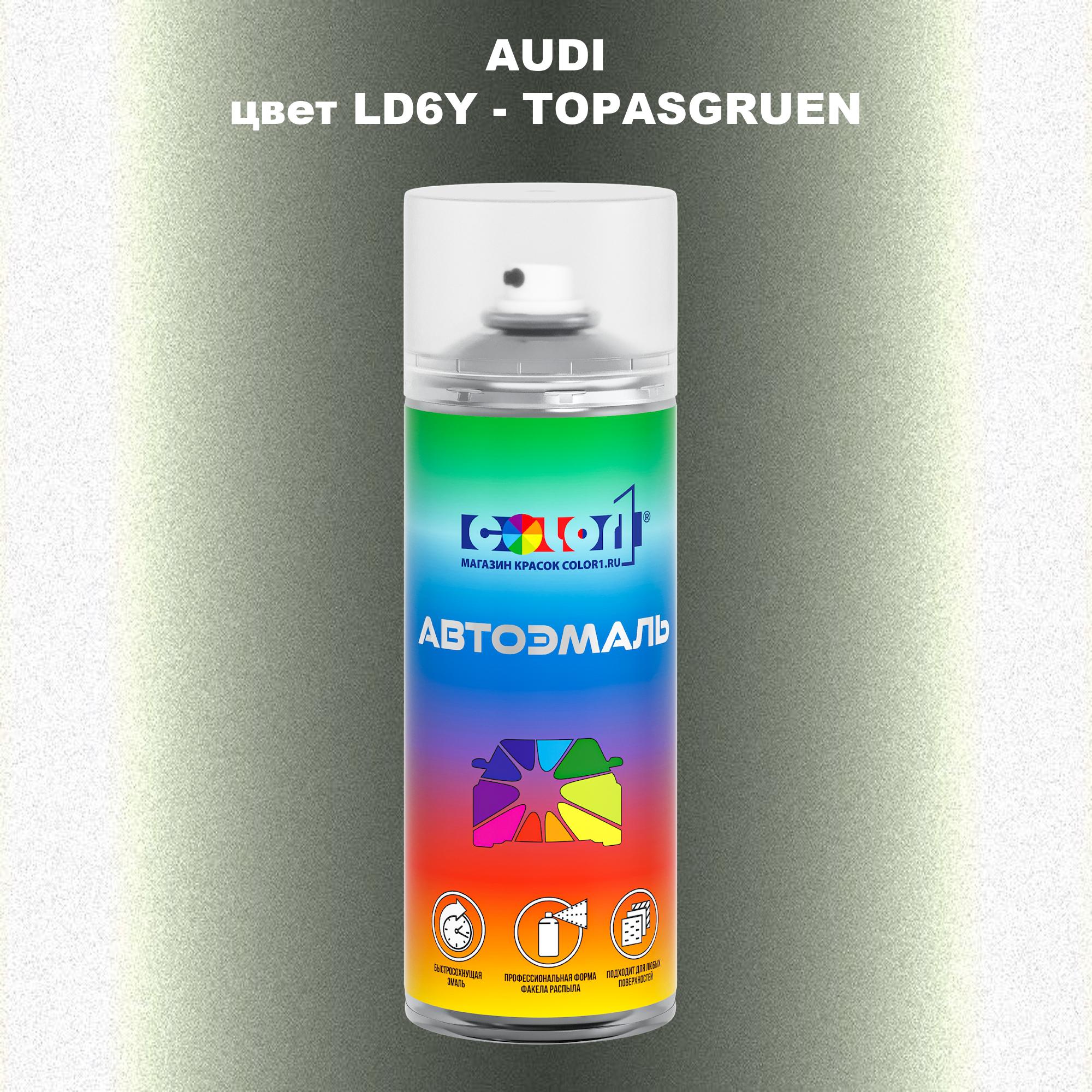 

Аэрозольная краска AUDI, цвет LD6Y - TOPASGRUEN, Белый