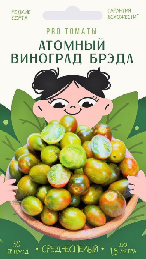 

Семена томат Атомный виноград брэда Agroni 35800 1 уп.