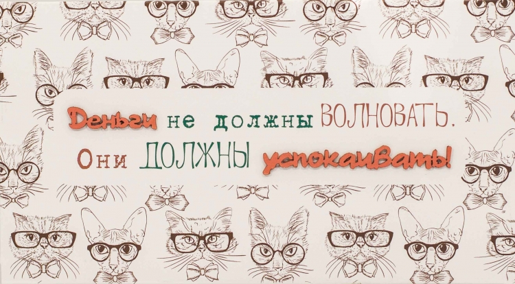 

Подарочный конверт Simple Cards - Котята С028