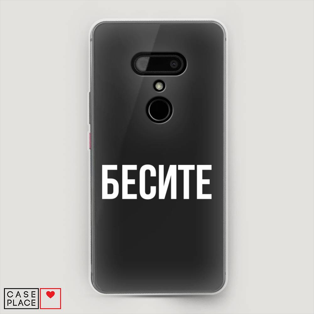 

Чехол Awog на HTC U12 / Эйчтиси U12 "Бесите", Разноцветный, 102050-6