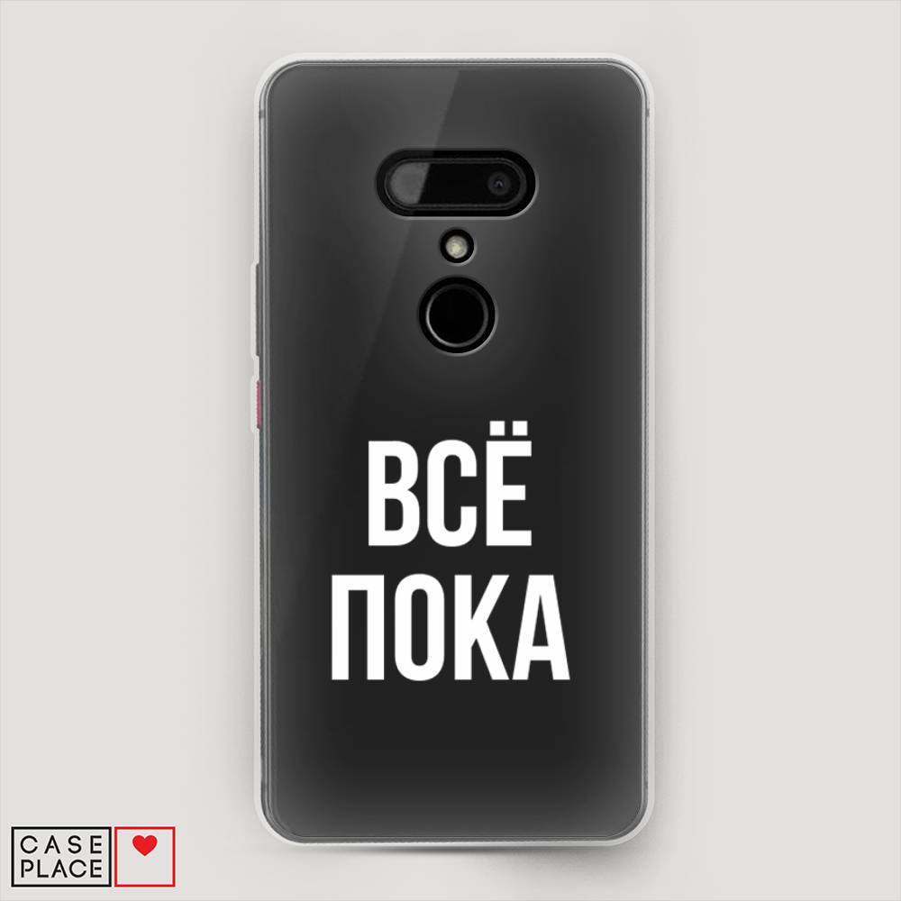 Чехол Awog на HTC U12 / Эйчтиси U12 