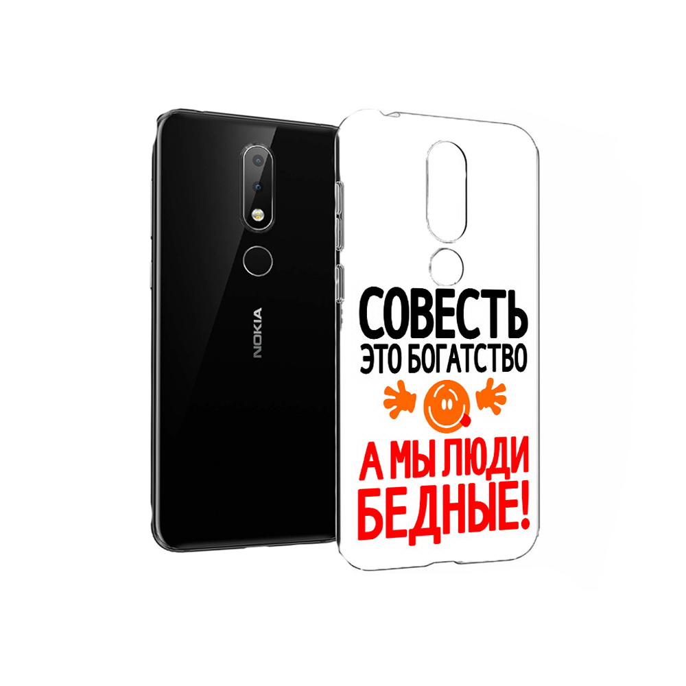 Чехол MyPads Tocco для Nokia X6 совесть (PT115295.99.613)