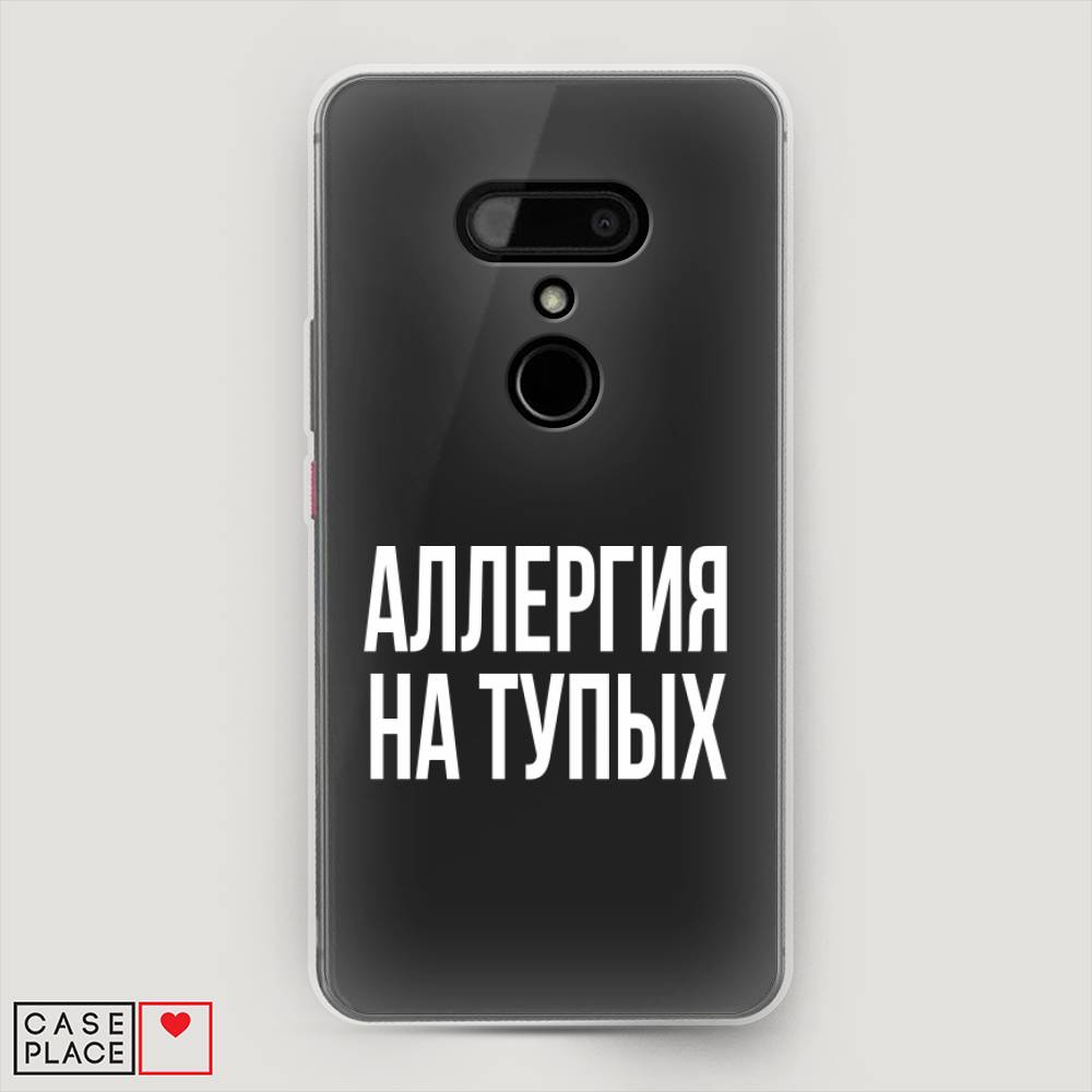 

Чехол Awog на HTC U12 / Эйчтиси U12 "Аллергия на тупых", Разноцветный, 102050-6
