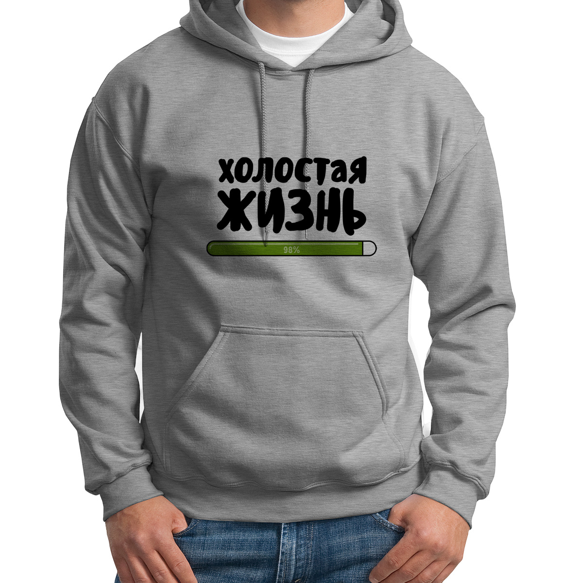 

Худи унисекс CoolPodarok Прикол Свадьба Холостая жизнь 98 серое 44 RU, Серый, S0151743