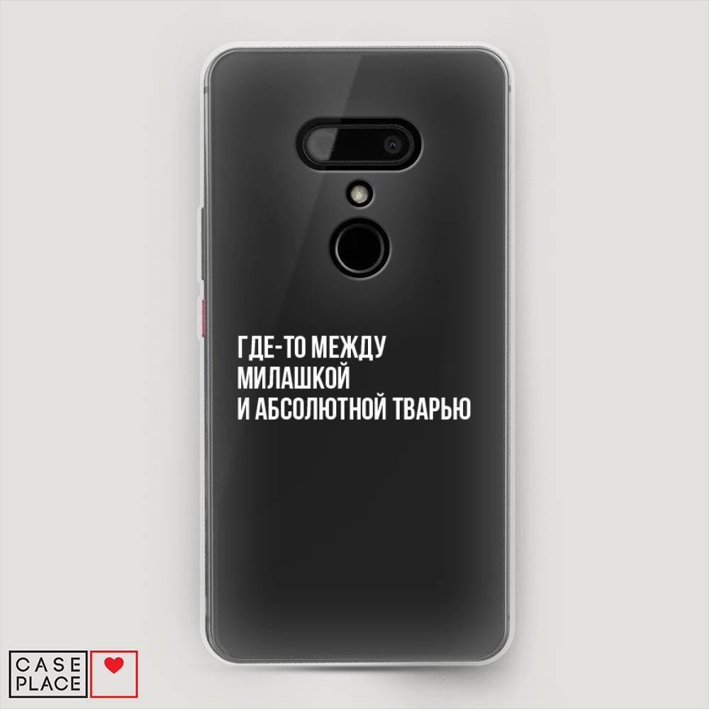 

Чехол Awog на HTC U12 / Эйчтиси U12 "Почти милашка", Разноцветный, 102050-6