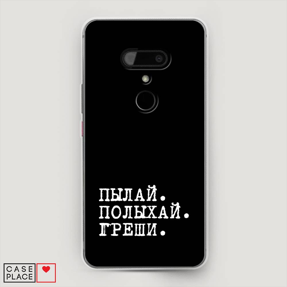 

Чехол Awog на HTC U12 / Эйчтиси U12 "Пылай и греши", Разноцветный, 102050-6